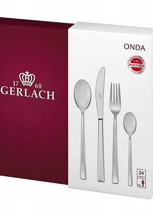 Набір столових приборів 24 шт. блиск onda gerlach 3024 nk30
