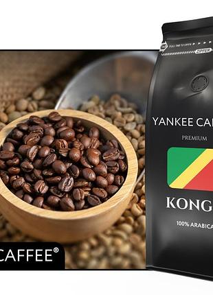 Зернова кава арабіка "yankee caffee kongo 1000" 1 кг свіжообсмажена для розчинного еспресо