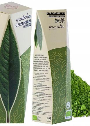 Японська церемоніальна матча kagoshima saemidori 30 г органічна сертифікована