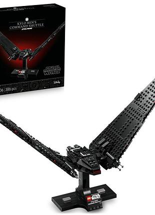 Конструктор lego star wars корабель командування кайло рена 386 ел