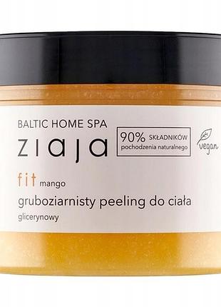 Набір з 3 штук пілінг для тіла ziaja baltic home spa fit грубозернистий 300 мл