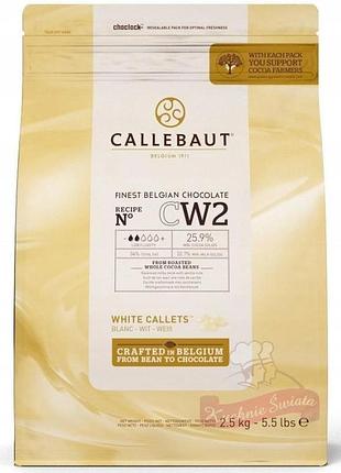 Шоколад callebaut білий бельгійський 2,5 кг