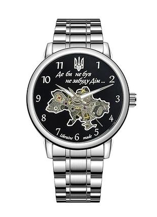 Часы наручные awarder 022 mesh не забуду дом silver-black steel