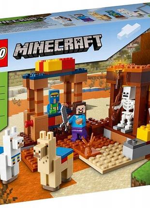 Lego minecraft 21167 торговий пункт