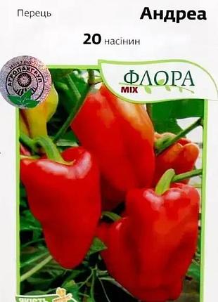 Перец андреа 20 семян агропакгруппа