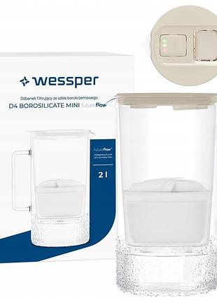 Глечик фільтрувальний wessper wes208-ff-bg mini скляний 2 л з фільтром та індикатором
