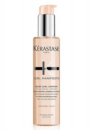 Гель для волосся kerastase curl manifesto зволожуючий для кучерів