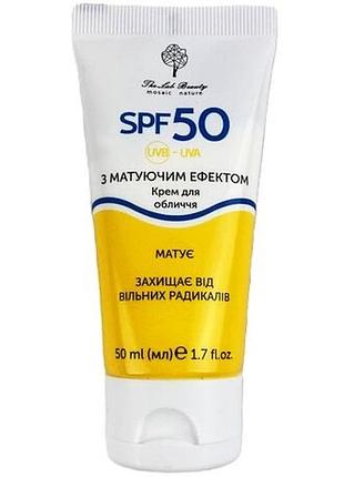 Крем для обличчя з матуючим ефектом "the lab beauty", spf50, 50 мл