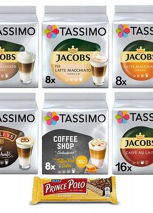 Капсули tassimo набір молочної кави 5+1 упаковка oreo original prince polo безкоштовно