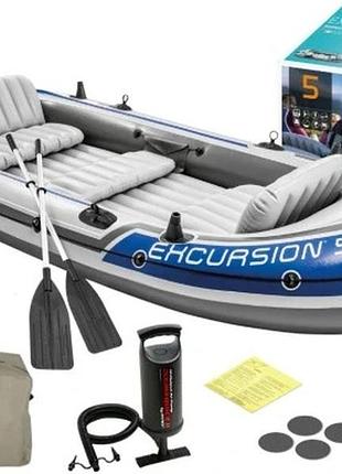 Понтон для риболовлі excursion 5 для 5 осіб intex з насосом+весла+клей 68325 модель 2025