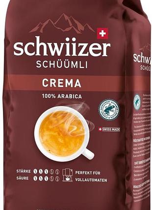 Schwiizer schüümli crema кава в зернах crema 1 кг