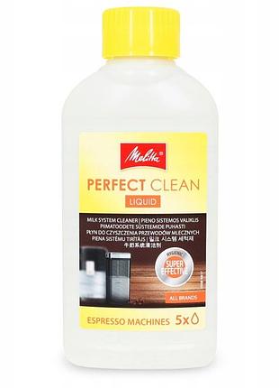 Набір з 3 штук засіб для чищення молочного контуру melitta milk perfect clean 250 мл