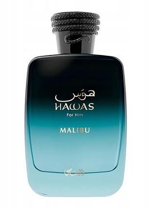 Парфумована вода rasasi hawas malibu for him 100 мл