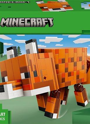 Lego minecraft 21588 лиса