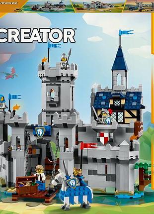 Lego creator 3 в 1 середньовічний замок лицарів на конях 31168