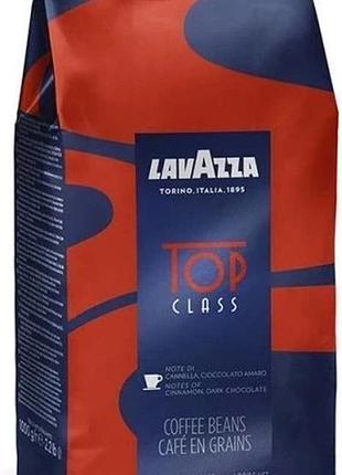 Lavazza top class 1kg кава в зернах