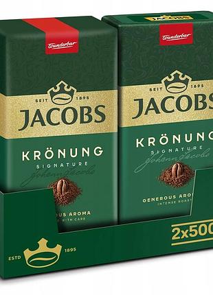 Мелена кава jacobs kronung 2x 500g 100% арабіка