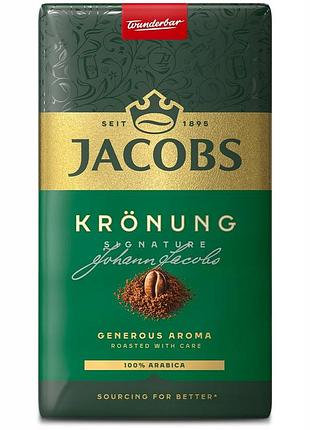 Мелена кава jacobs kronung 2x 500g 100% арабіка 2