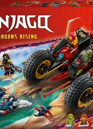 Lego ninjago бойовий транспорт ніндзя 3в1 71844