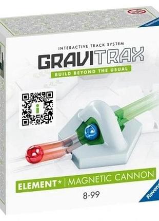 Магнітна гармата ravensburger gravitrax 275106 набір.