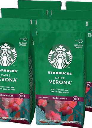 Starbucks caffè verona темна обсмажка мелена кава 200г (6 шт у наборі)