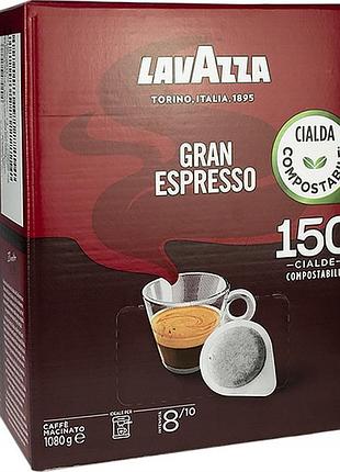 Підставки lavazza gran espresso ese 150 шт. + відеокнига в