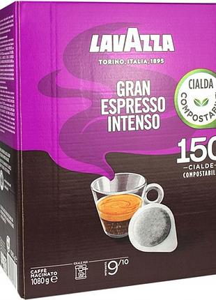 Підкладки lavazza gran espresso intenso ese 150 шт. + відеокнига