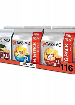 Капсули tassimo mix 116 штук мегапакет xxl чорної кави 5+1 упаковка безкоштовно!