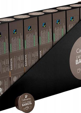 80 капсул tchibo cafissimo barista caffe crema