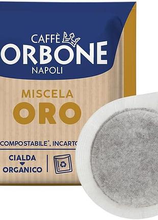 Капсули для кави caffè borbone kompostowalna суміш золота 100 штук сумісні з системою ese паперові поди 44 мм упаковка для