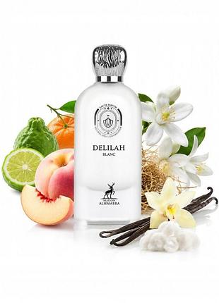 Парфуми maison alhambra delilah blanc 100ml edp арабські оригінальні