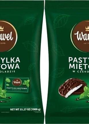 Набір 2 штуки цукерки wawel м'ятна пастилка в шоколаді 1 кг x2
