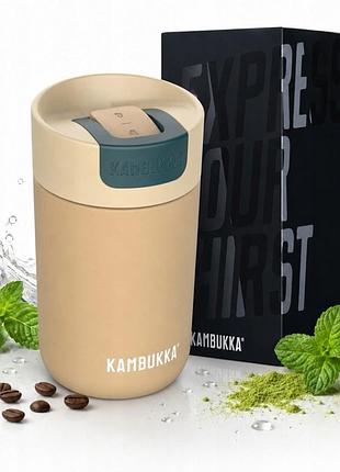 Термокружка kambukka olympus latte 300 мл для кави маленька для авто