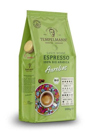 Кава в зернах арабіка tempelmann aurelias espresso 1000 г