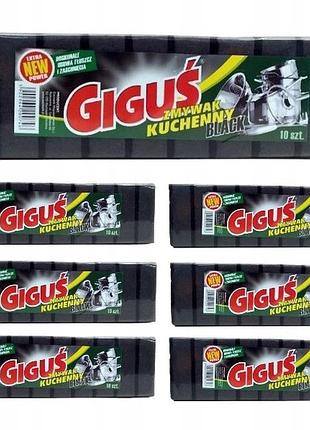 Губка кухонна для миття посуду giguś чорний 150 шт.