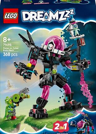 Lego dreamzzz mateo проти меха кібермозковця 71495