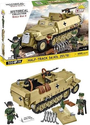Конструктор cobi 3130 броньований транспортер half-track sd.kfz 251/10
