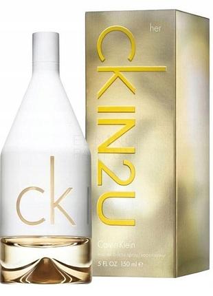 Парфуми жіночі calvin klein ck in2u for her 150 мл edt