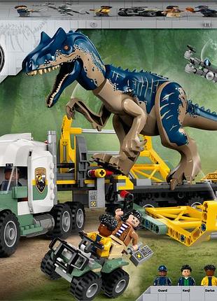 Lego jurassic world 76966 місія динозавра: транспортування аллозавра