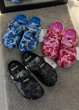 Крокси crocs x bape