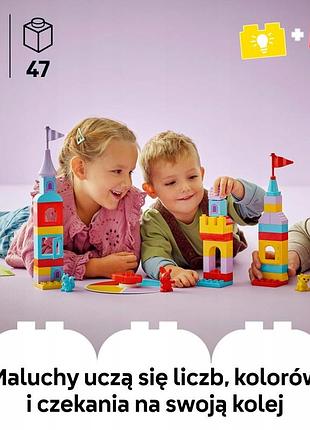 Lego 10450 duplo гра "замок хопсі" 4