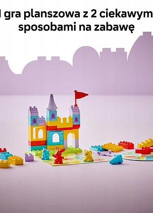 Lego 10450 duplo гра "замок хопсі" 6