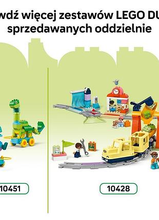 Lego 10450 duplo гра "замок хопсі" 9