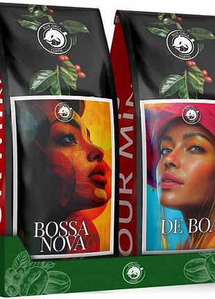Кава в зернах 1кг х2 -bossa nova+de boa 100% арабіка свіжообсмажена