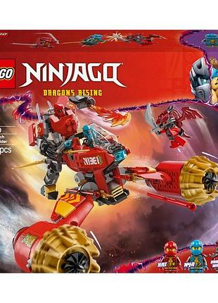 Конструктор lego ninjago 71830 буршовий вершник-мех кая