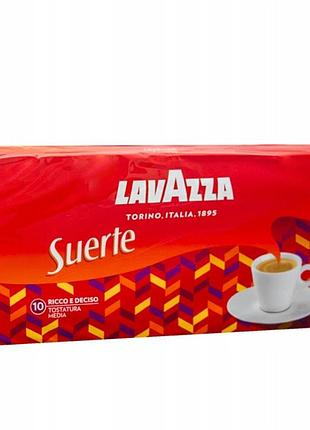 Кава мелена lavazza suerte 4x250 г