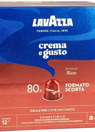 Кава lavazza nespresso crema e gusto ricco 80 капсул + відеокнига