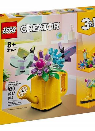 Конструктор lego creator 3в1 kwiaty w konewce ptaki kwiaty w kaloszu wazon 31149