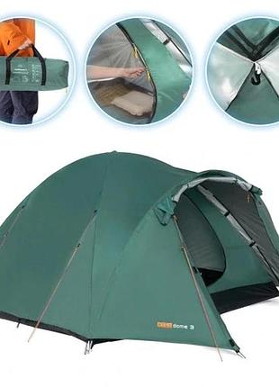 Легкий трьохособовий кемпінговий намет kadva campdome 3 для туризму водонепроникний