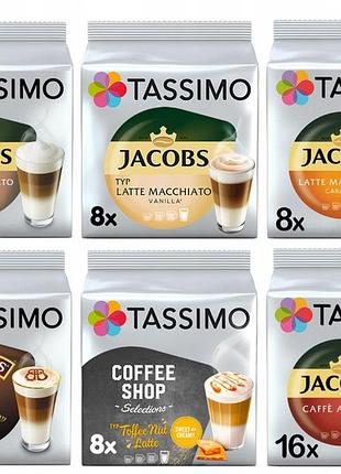 Капсули tassimo набір молочної кави 5+1 упаковка в